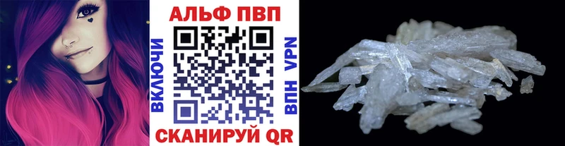 OMG tor где купить наркоту Камбарка Alpha PVP Crystall