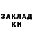 COCAIN 99% Serega Kosenko