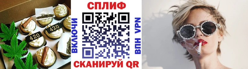 Печенье с ТГК конопля  Камбарка 