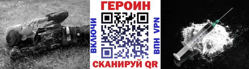 ГЕРОИН Афган блэк спрут рабочий сайт Камбарка где найти