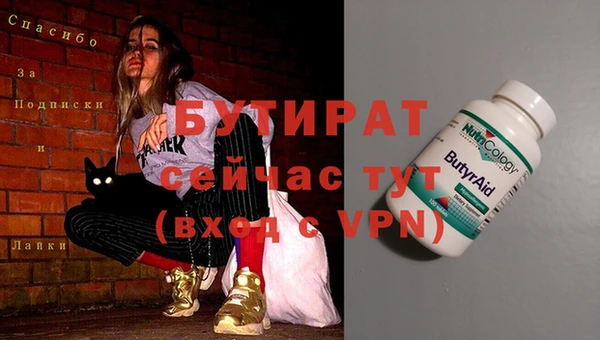 сатива Слюдянка