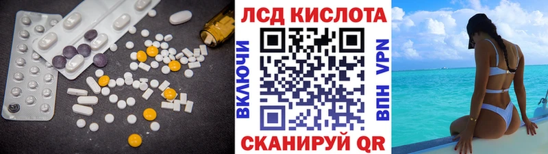 Лсд 25 экстази кислота Камбарка