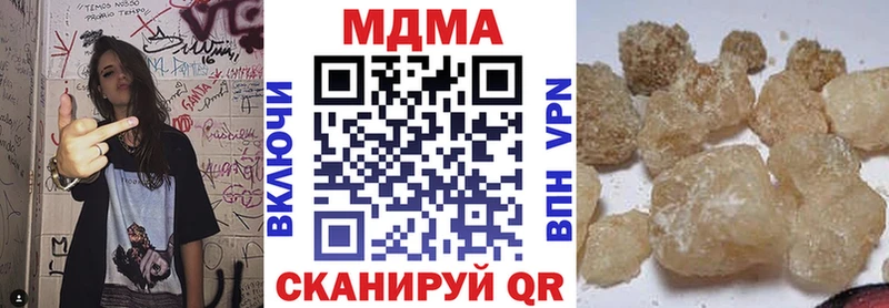 маркетплейс состав  ОМГ ОМГ как зайти  Камбарка  МДМА кристаллы 