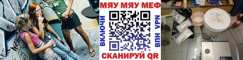 Мефедрон VHQ  Камбарка 