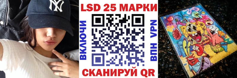 кракен ТОР  Камбарка  Наркотические марки 1,8мг 
