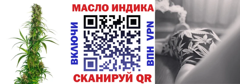 Дистиллят ТГК концентрат Камбарка